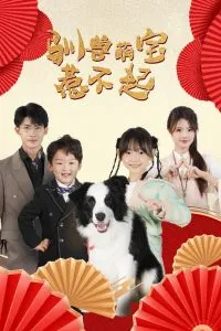 魔鬼律师