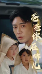 剑仙归来，骑驴上学