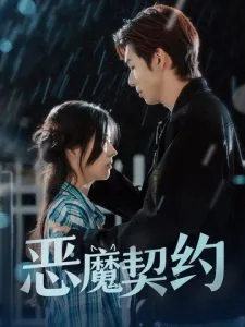 离婚当天我成了大佬的心尖宠