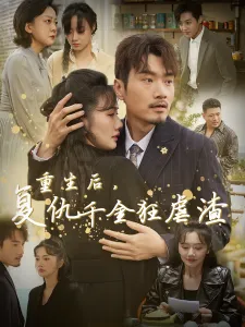 笔仙孽怨