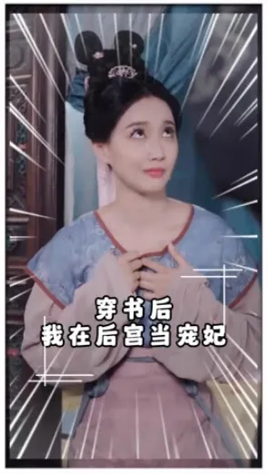 接通未来电话后我无敌了