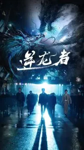 致命偏宠