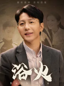 带刀侍卫苏小黎
