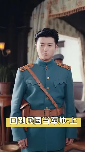 亲爱的死对头