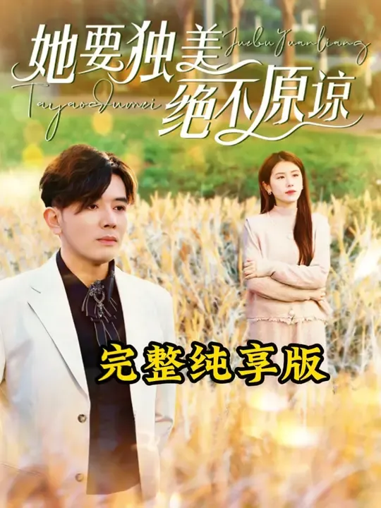 黑神话之靠玩游戏我打脸所有人