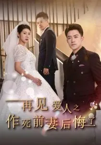 不讨好的勇气