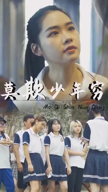 世子殿下的心尖宠