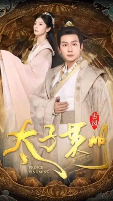 办公室体检