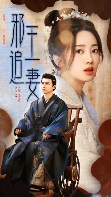 陆少的小娇妻她重生了