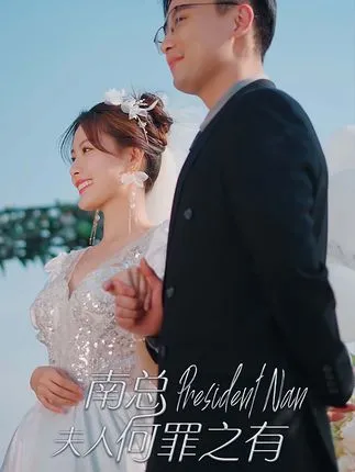 喜丧&卖炭翁