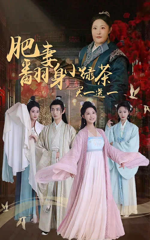 动态漫画·我的弟子都超神第二季