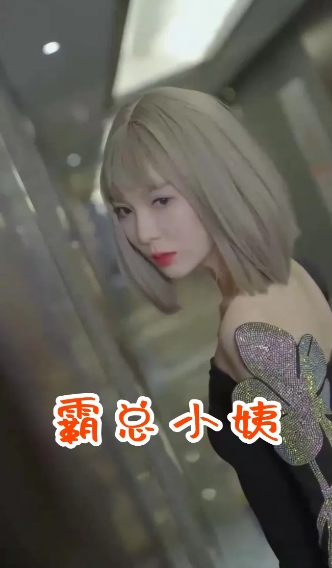 人鬼情不了