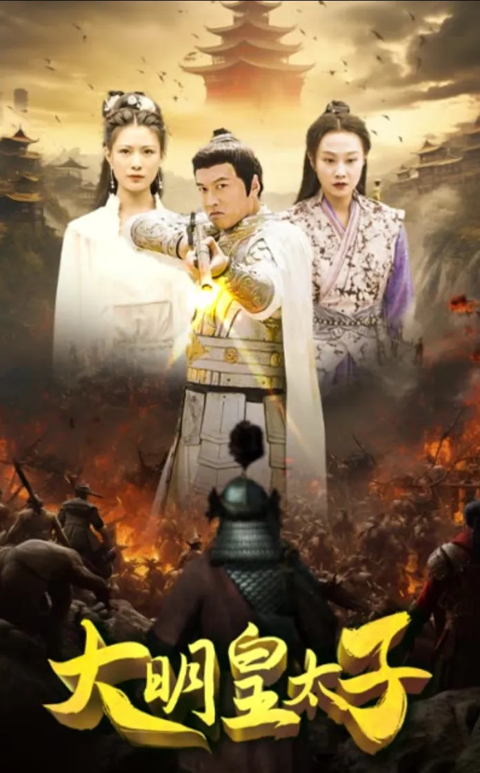 至尊红颜