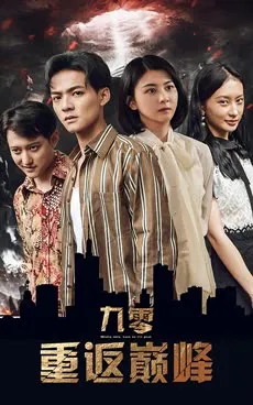 判官王妃不好惹