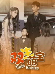 重生仙尊归来