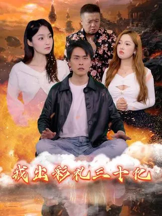 正是现在这时候，才要制作新剧