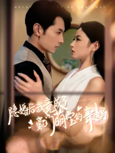 女将军娶个乞丐当王妃