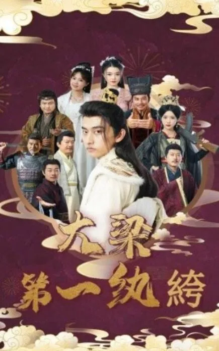 隐秘而伟大的他