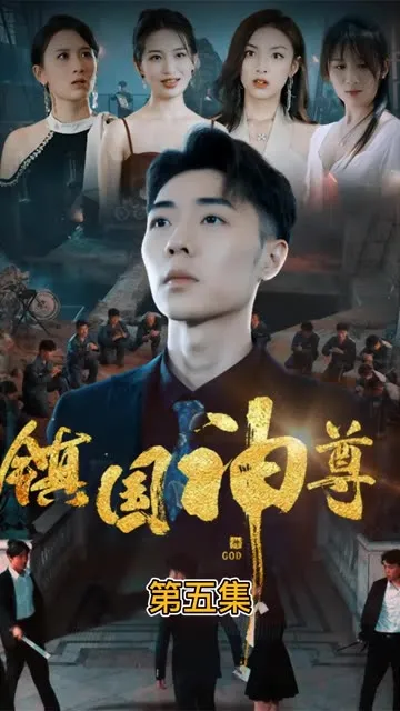 双龙战神