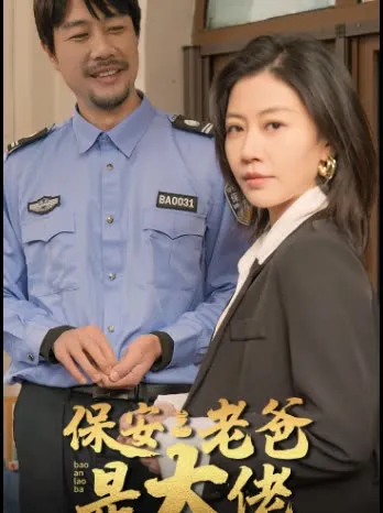 顾总的潜逃罪妻