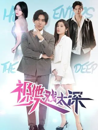 战少追妻宠又撩