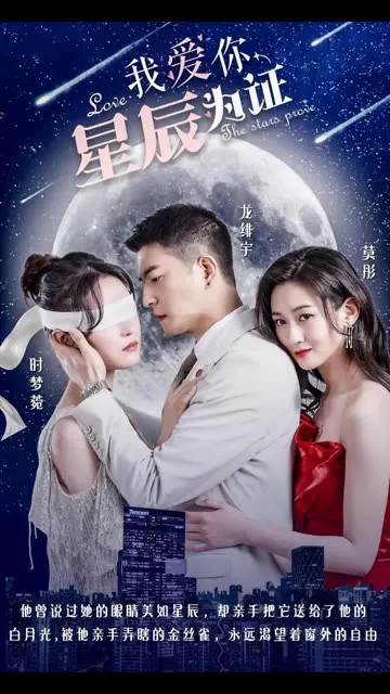 监国太子