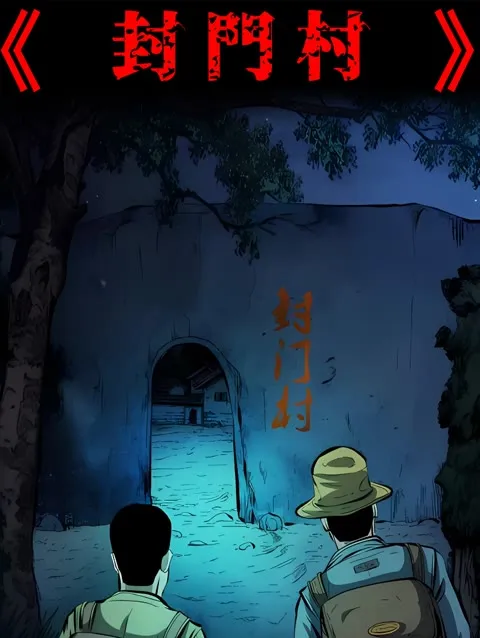 等着我，找到我
