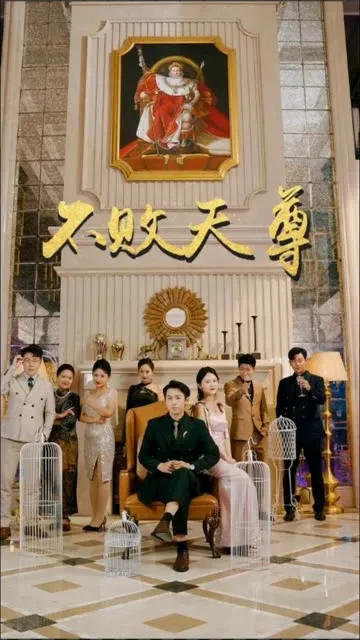 偏偏赖上你