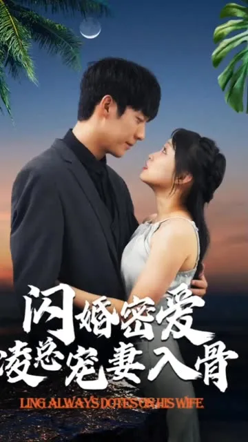 璀璨之争