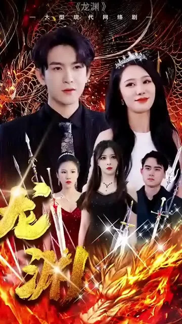 镇元帝君