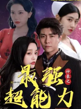 护国女将星