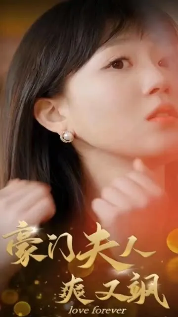 步步沦陷