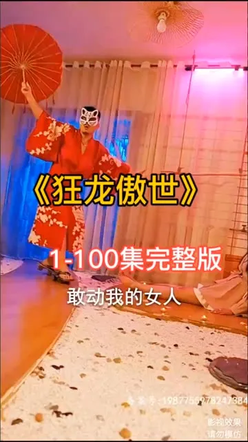 楚门飞婿