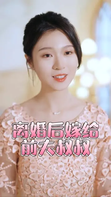 至尊战皇