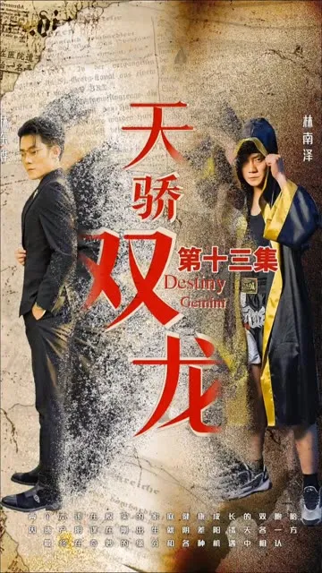 爱在刻骨铭心
