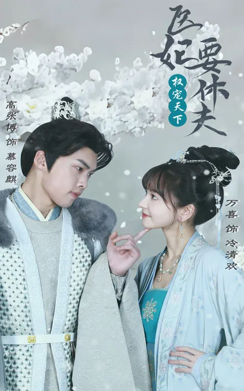 逍遥小太监