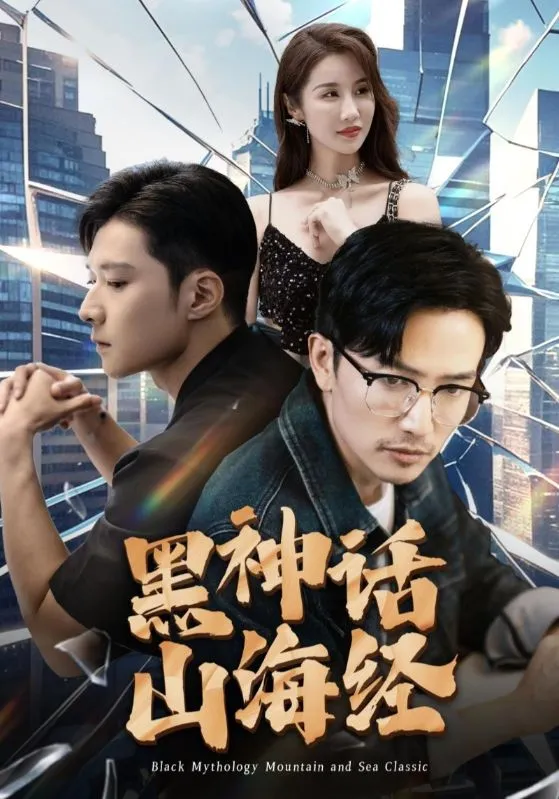 偏偏他是光