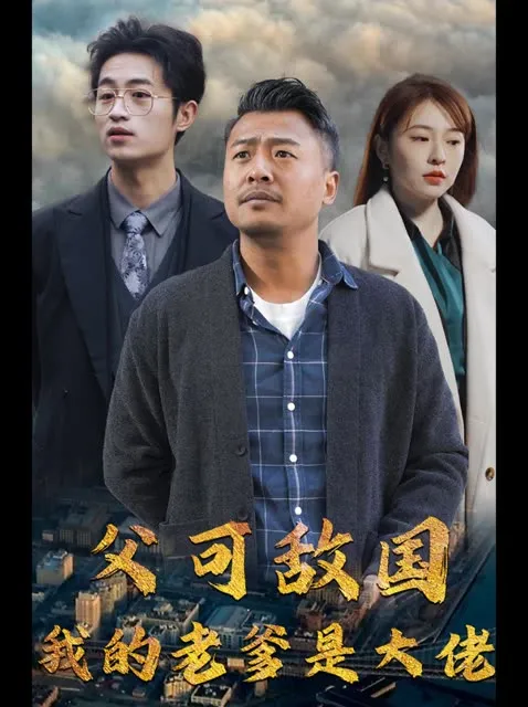 皇帝的神医宠妃
