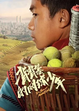 幸福的国家