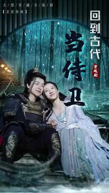 如果爱记得