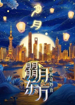 风云令