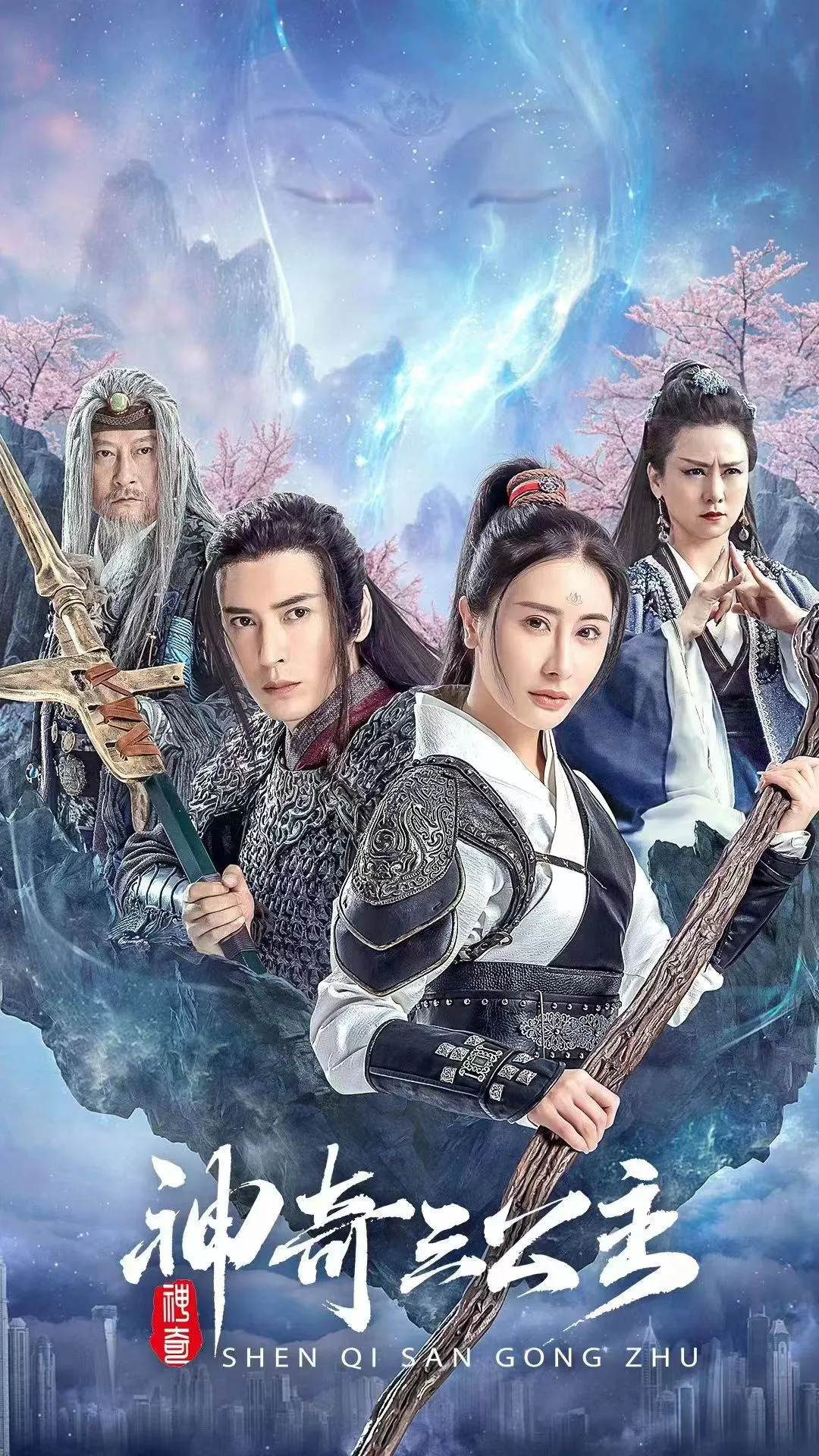 女儿身暴露，王爷他沦陷了