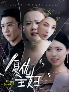 中专少女守国门我算尽了圆周率