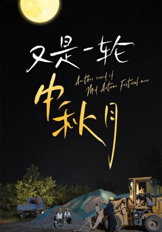 新版：缘来是你