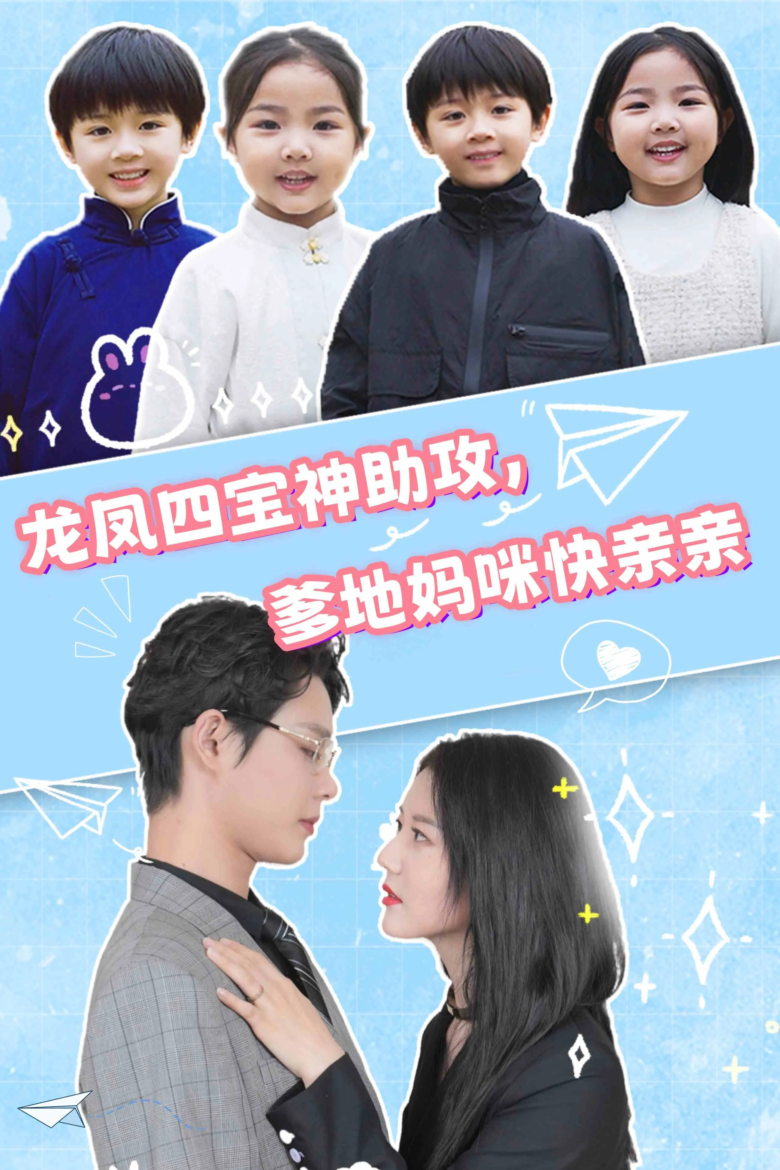 重回80我和村草搭伙做生意