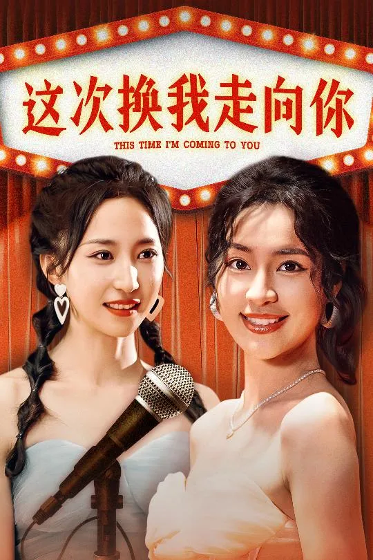 行进中国大运河篇