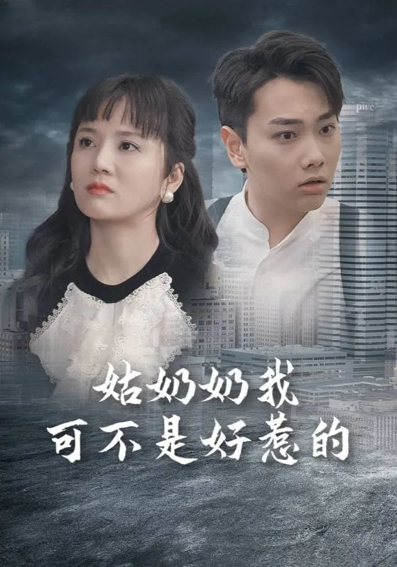 沐羽录