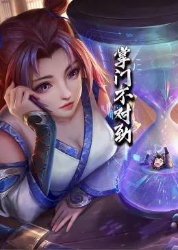 龙皇武神