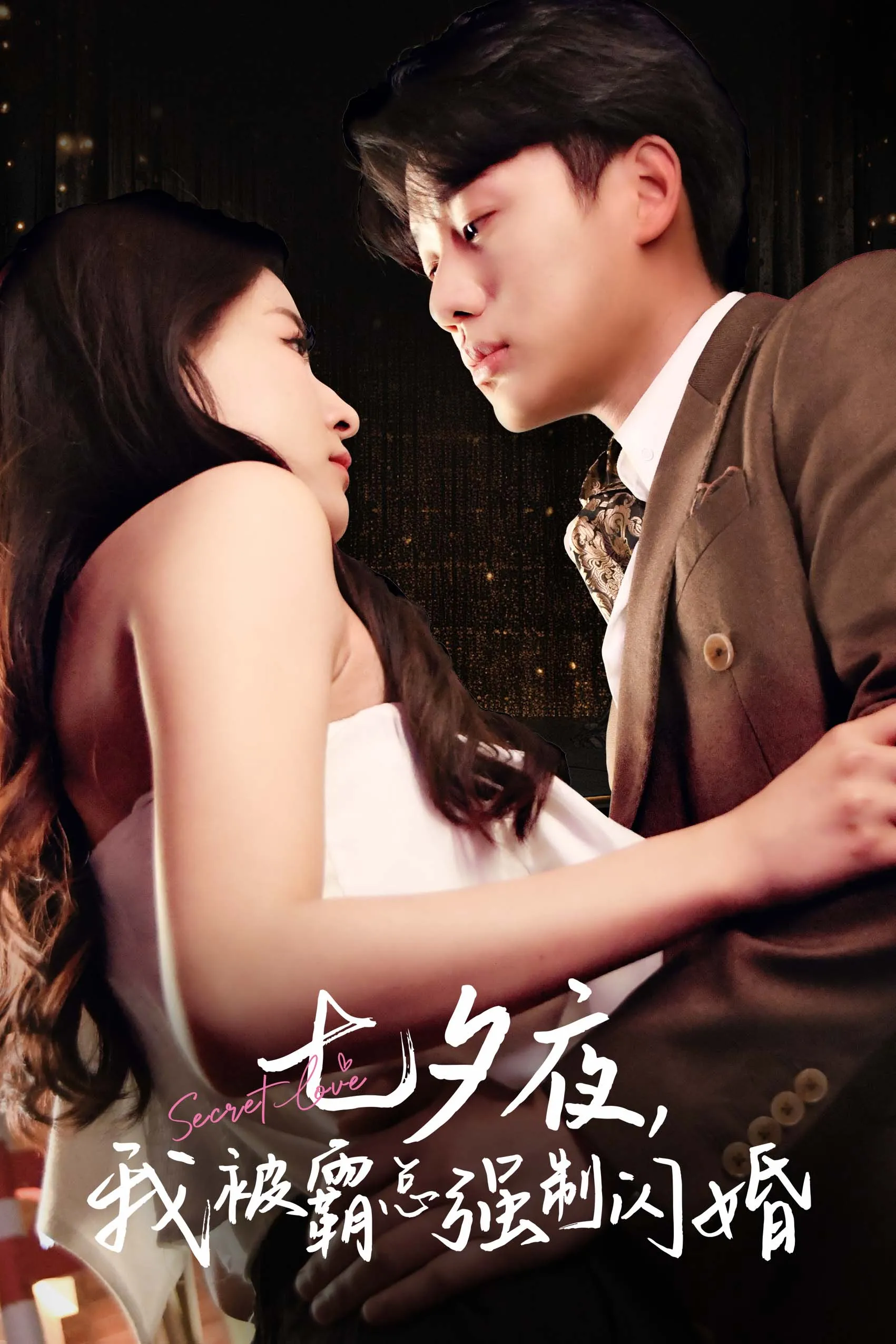 一代球神之父子对决