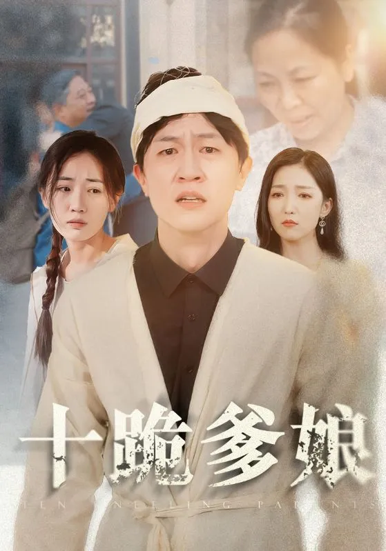 领错结婚证嫁对郎